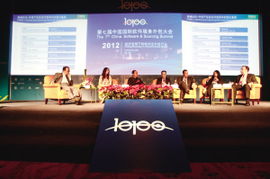 國際軟件服務外包大會 世界500強企業齊聚，共探軟件外包服務新趨勢