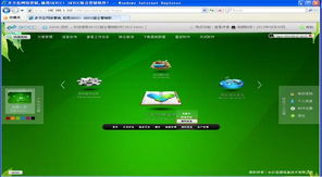 SkyCC軟件商機(jī)搜索 助力企業(yè)精準(zhǔn)開(kāi)拓軟件外包服務(wù)市場(chǎng)