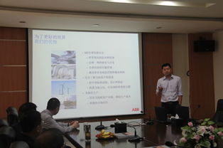 輸變電公司低壓產(chǎn)品技術(shù)交流研討會(huì)順利召開