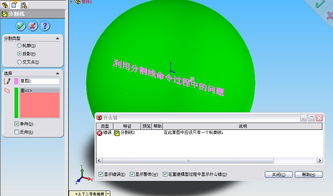 圓上創(chuàng)建浮雕文字的另一方法