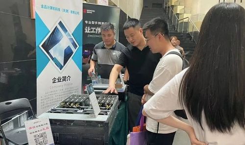 金品公司攜創(chuàng)新視覺檢測(cè)產(chǎn)品亮相CSIG全國(guó)第六屆視覺檢測(cè)技術(shù)學(xué)術(shù)交流會(huì)，推動(dòng)技術(shù)轉(zhuǎn)讓新篇章