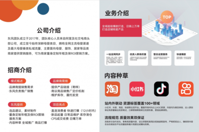 第六屆落地母嬰大會(huì)圓滿落幕，杭州七維廣告獲評(píng)年度優(yōu)秀服務(wù)商