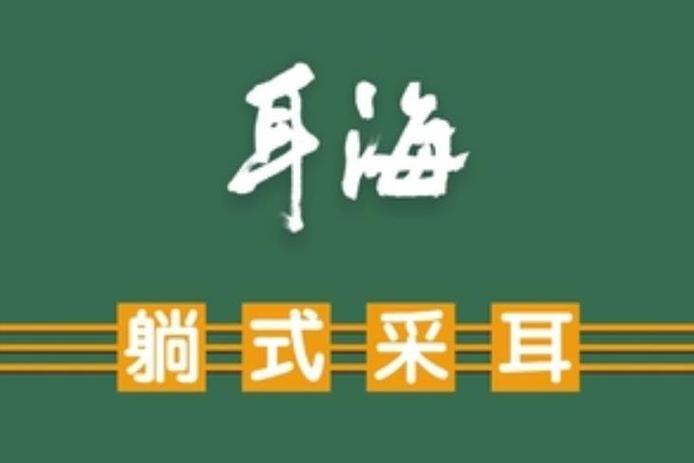 咨詢策劃服務(wù)的多維價(jià)值與實(shí)踐路徑